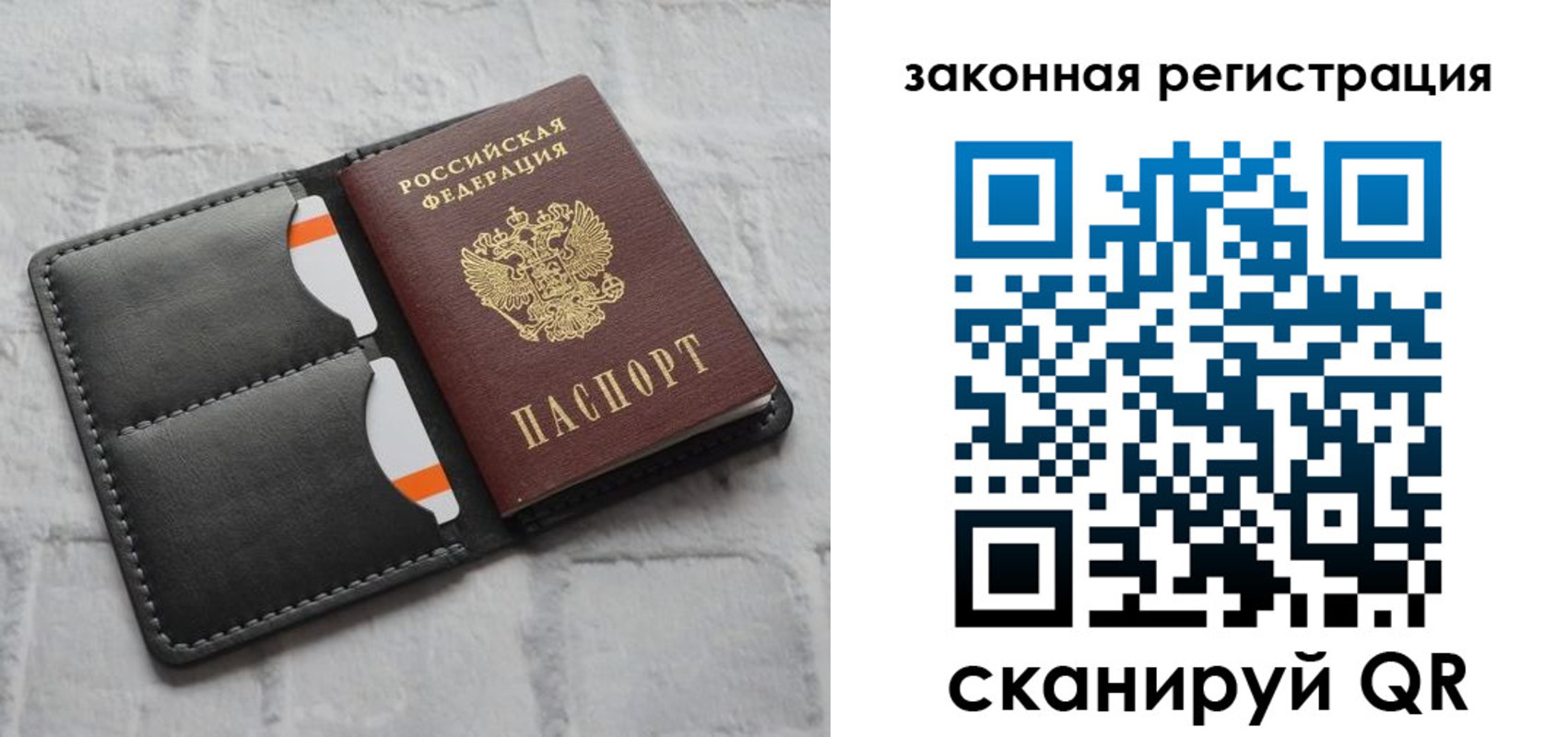 временная прописка в Юрюзани