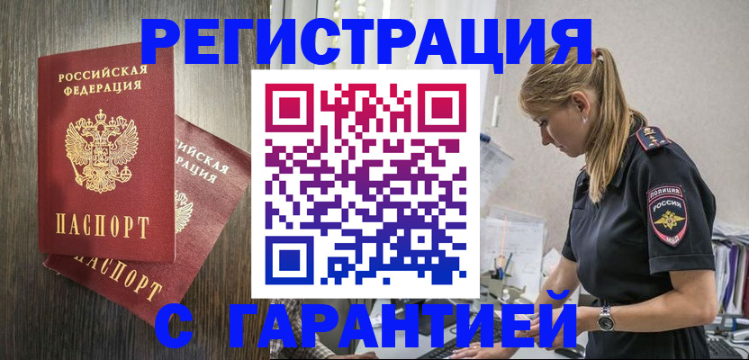 регистрация для дет. сада в Юрюзани
